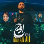 دانلود آهنگ میران علی اوج